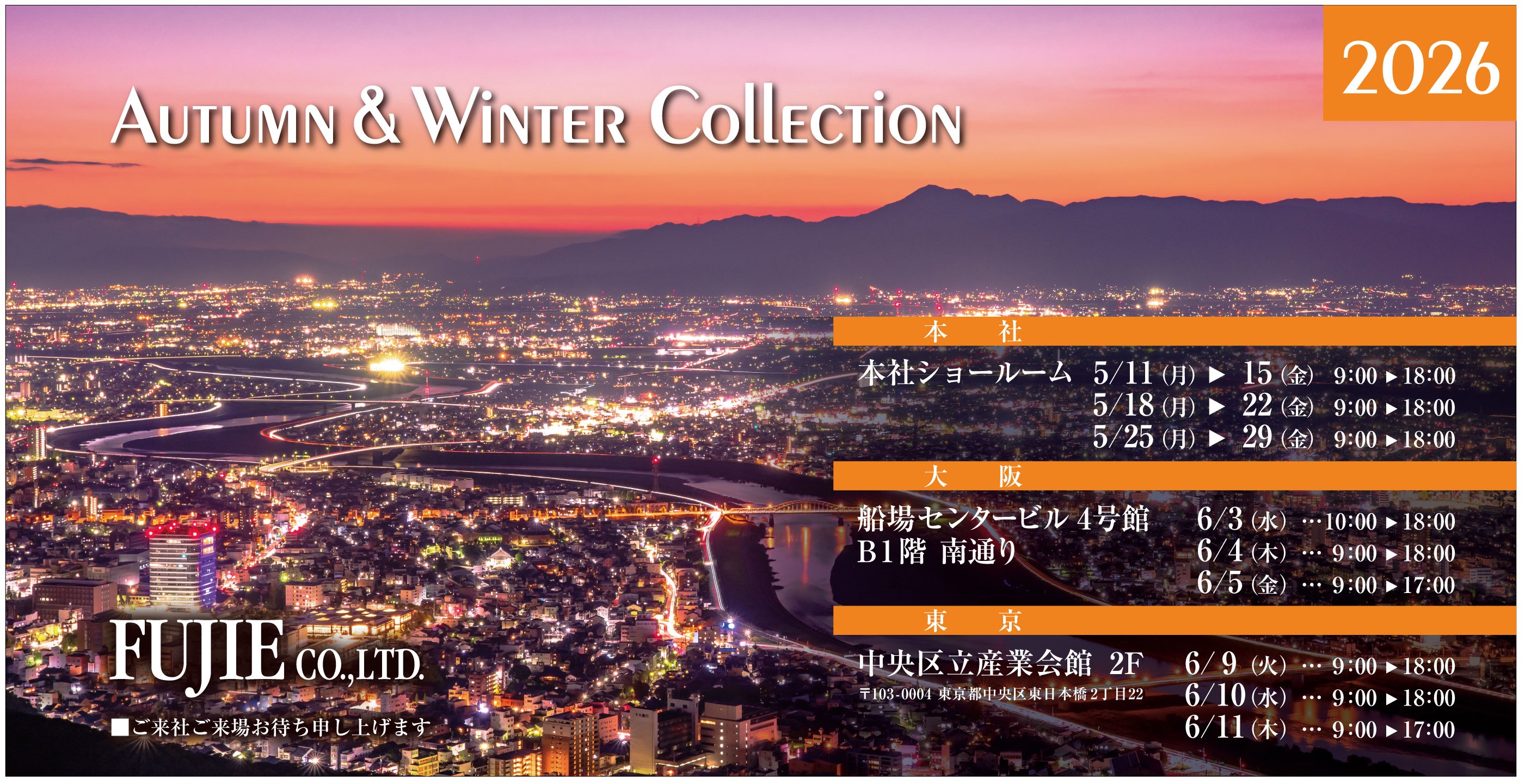 20260511イベント